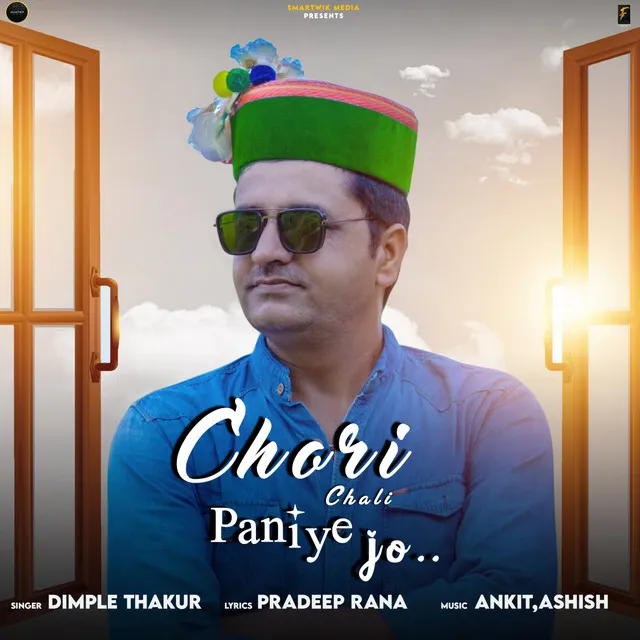 Chori Chali paniye jo