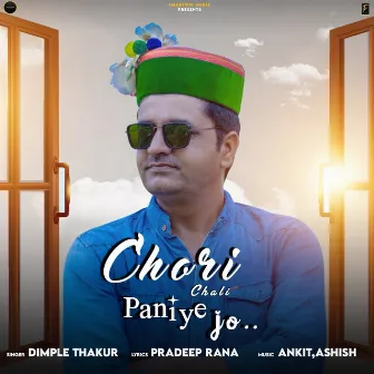 Chori Chali paniye jo by Dimple Thakur