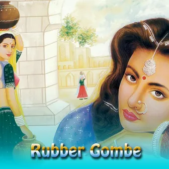 Rubber Gombe by M Srinivas