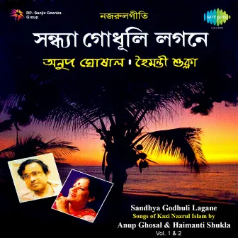 Sandhya Godhuli Lagane, Vol. 1 & 2 by Haimanti Sukla