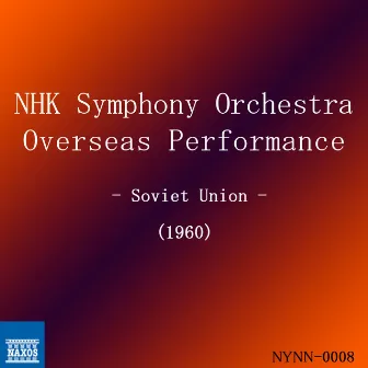 NHK Symphony Overseas Performance in the Soviet Union (Recorded Live 1960) by Hiroyuki Iwaki