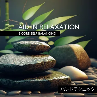 Aid In Relaxation & Core Self Balancing – Ancient Japanese Hand Technique (ハンドテクニック) by Japanese Relaxation Techniques