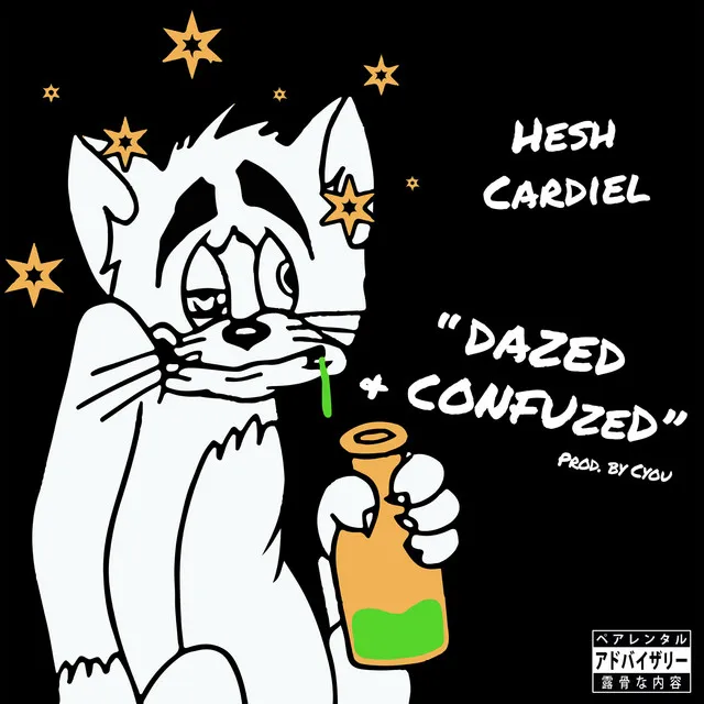 Dazed & Confuzed