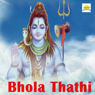 Bhola Thathi by Ishu