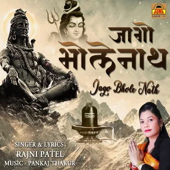 Jago Bhole Nath by 