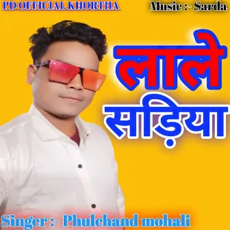 Lale Sadiya by Phulchand Mohali