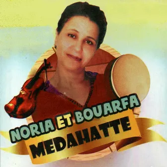 Medahatte by Noria