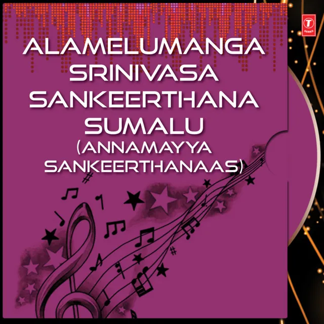 Alamelumanga Srinivasa Sankeerthana Sumalu