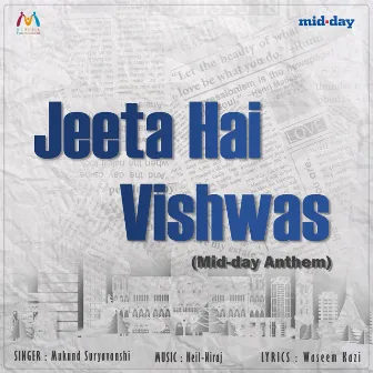 Jeeta Hai Vishwas (Mid-Day Anthem) by Mukund Suryawanshi