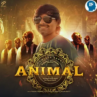 Animal by Kamlesh Barot