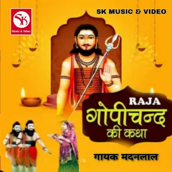 Raja Gopichand Ki Katha by Madan Lal