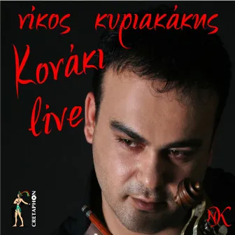 Konaki Live by Nikos Kyriakakis