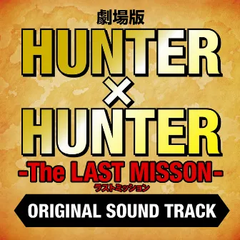 HUNTER x HUNTER THE MOVIE -The LAST MISSON- Original Soundtrack by Yoshihisa Hirano