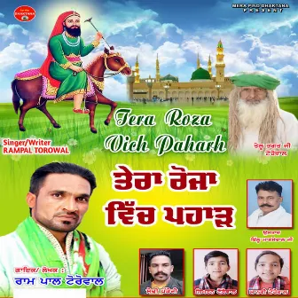 Tera Roza Vich Paharh by Rampal Torowal