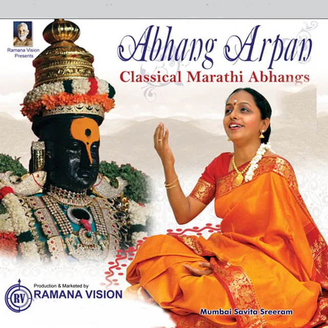 Abhana Arpan Classical Marathi Abhangs