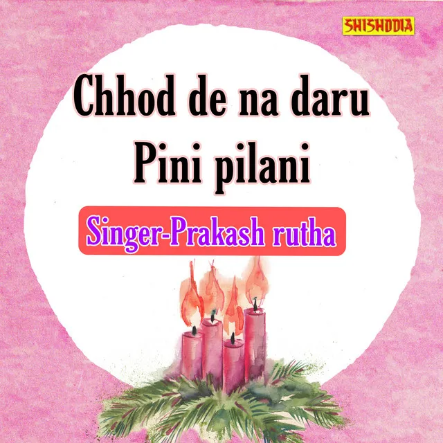 Chhod De Na Daru Pini Pilani