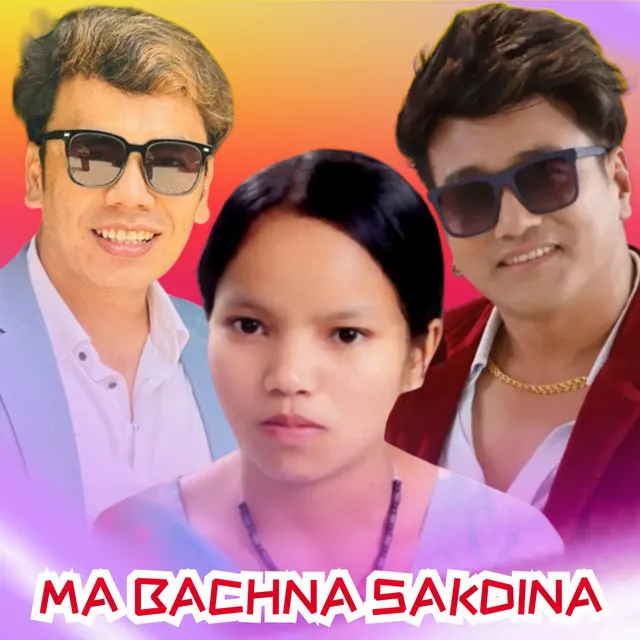 Ma Bachna Sakdina (Rerecorded)