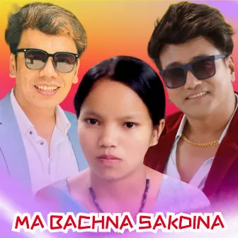 Ma Bachna Sakdina (Rerecorded) by Bishnu Majhi