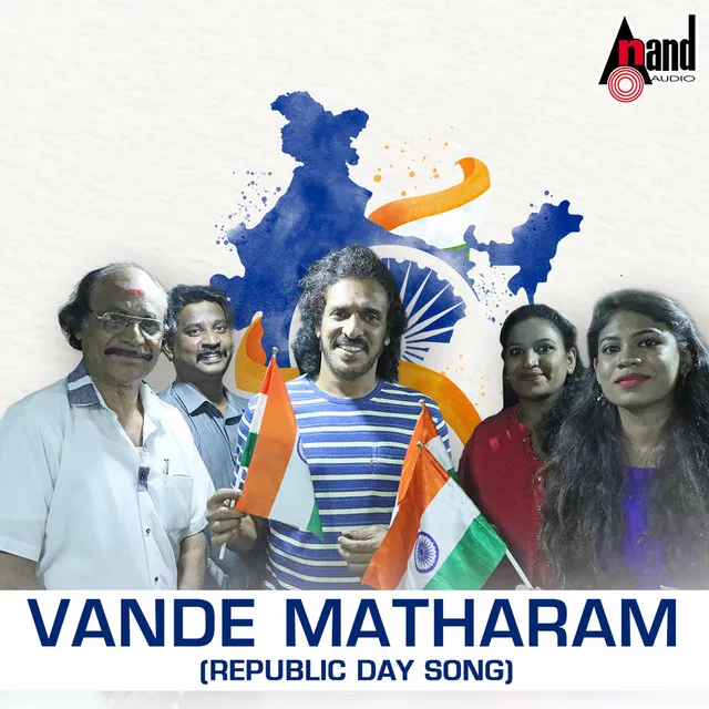 Vande Matharam - Republic Day Song