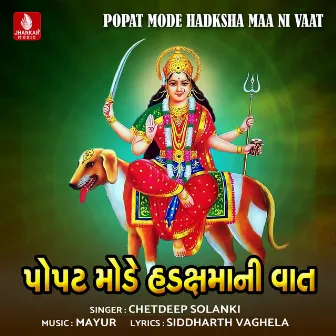 Popat Mode Hadksha Maa Ni Vaat by Chetdeep Solanki