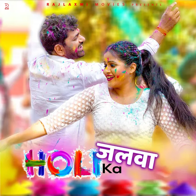 Holi Ka Jalwa