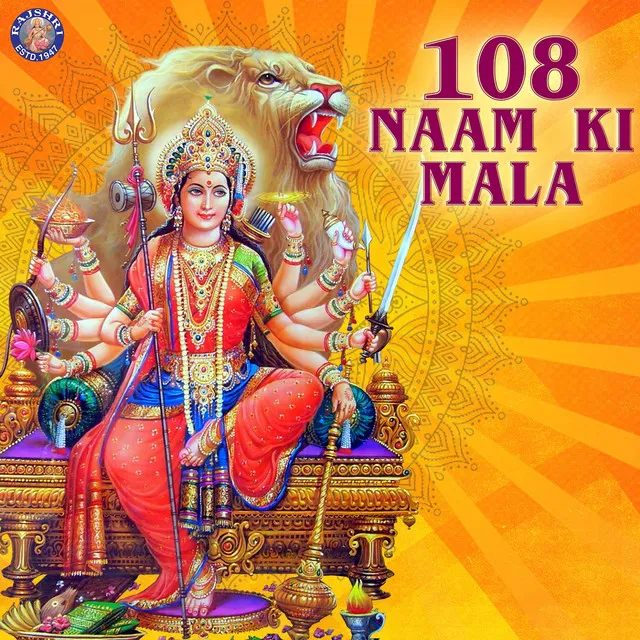 Mahamrityunjaya Mantra 108 Times