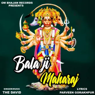 Balaji Maharaj by Unknown Artist