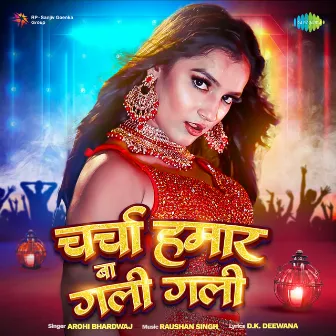 Charcha Hamar Ba Gali Gali - Single by Arohi Bhardwaj