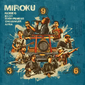 MIROKU E.P. by Rickie-G