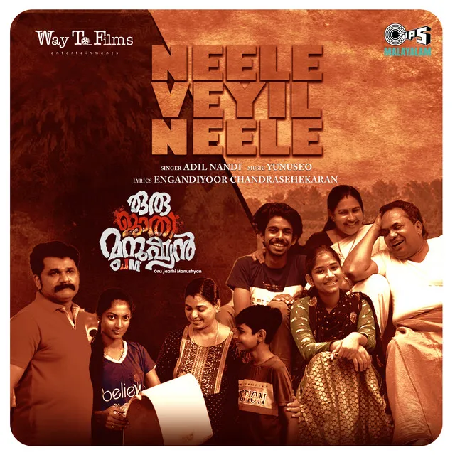 Neele Veyil Neele (From 