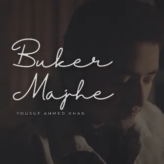 Buker Majhe by Yousuf Ahmed khan