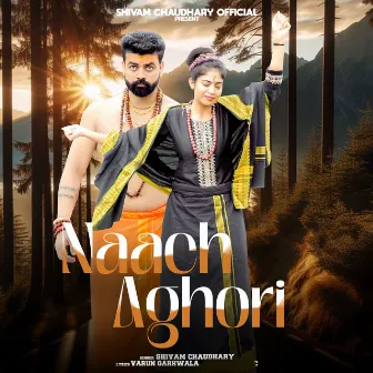 Naach Aghori by Shivam Chaudhary