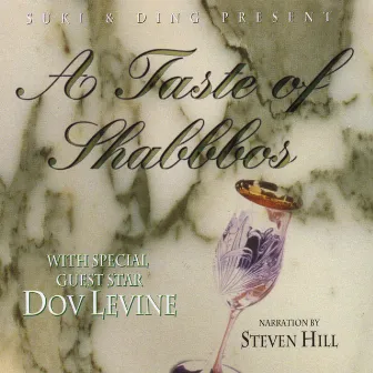 A Taste of Shabbos by Dov Levine