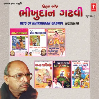 Hits Of Bhikhudan Gadhvi by Bhikhudan Gadhvi