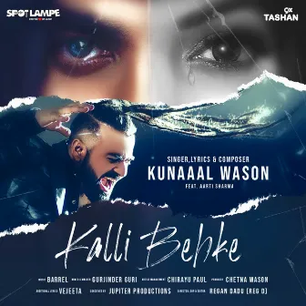 Kalli BehKe by Kunaaal Wason