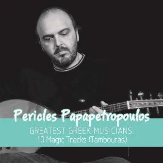 Greatest Greek Musicians: 10 Magic Tracks (Tambouras: Greek Traditional String Instrument) by Periklis Papapetropoulos