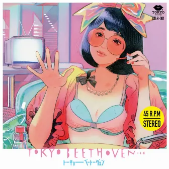 Colorful Tokyo / Uchu wa Taihenda! by TOKYO BEETHOVEN