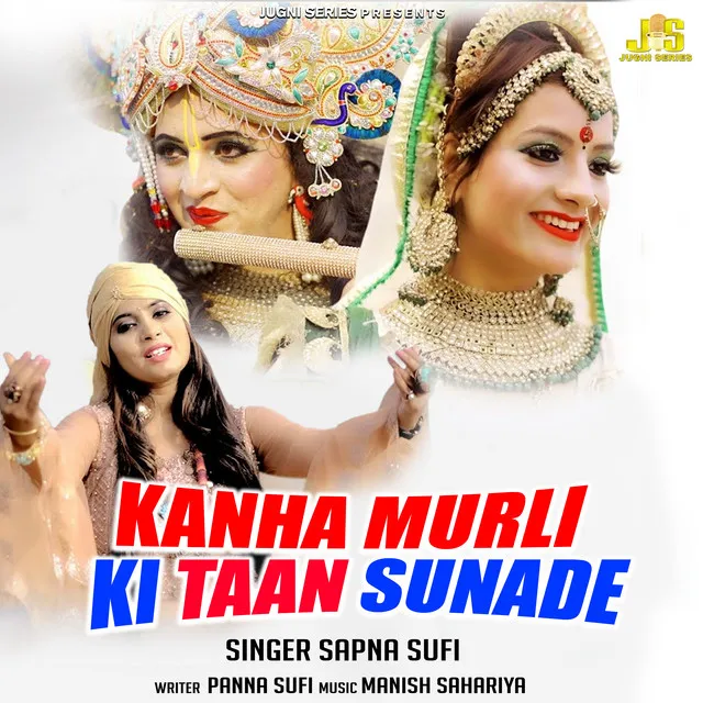 Kanha Murli Ki Taan Sunade - Krishan Bhajan