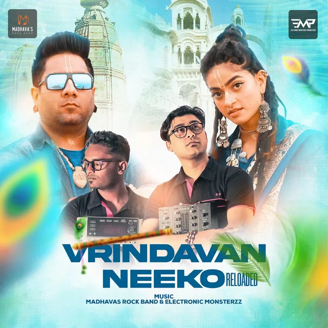 Vrindavan Neeko Reloaded