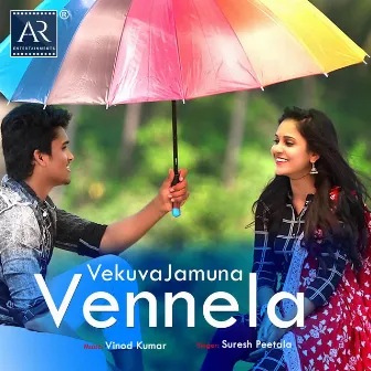 Vekuvajamuna Vennela by Suresh Peetala