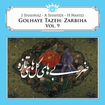 Golhaye Tazeh: Zarbiha, Vol. 9 by Abdolvahab Shahidi