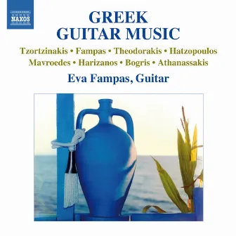 Greek Guitar Music by Eva Fampas