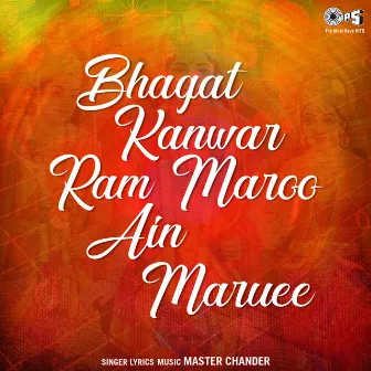 Bhagat Kanwar Ram Maroo Ain Maruee by Master Chander