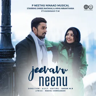 Jeevavu Neenu by Vaishnavi T.m