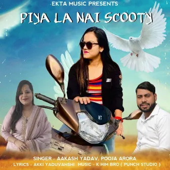 Piya La Nai Scooty by Aakash Yadav