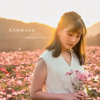 Anemone (feat. Nozaka) by AGEHASOUL Production