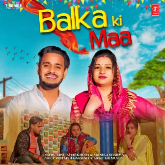 Balka Ki Maa by Tanu Kharkhoda