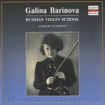 Russian Violin School: Galina Barinova (1952-1961) by Unknown Artist