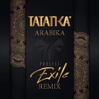 Arabika (Project Exile Remix) by Project Exile