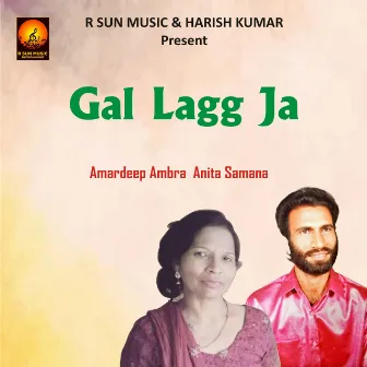 Gal Lagg Ja by Amardeep Ambra